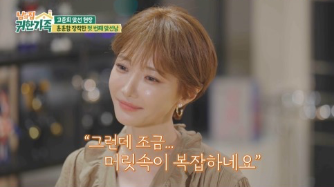 사진제공 | MBN