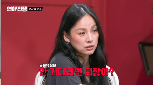 이효리 “바쁜 남자 기다리지 마”…사이다 조언 폭발