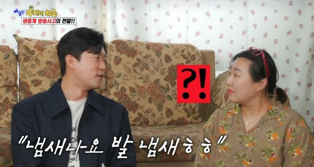 사진제공｜SBS