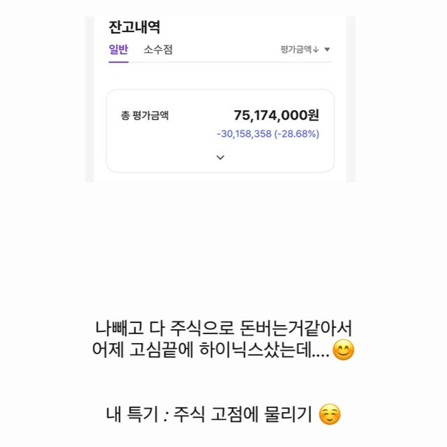 아옳이 SNS 캡처