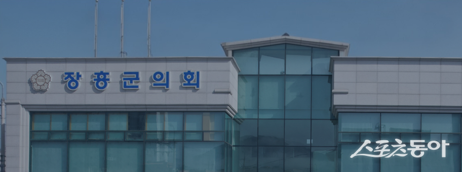 장흥군의회 전경. 사진제공=장흥군의회