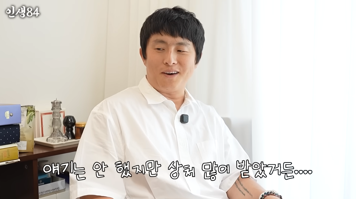 기안84, 안소희에 뒤늦은 서운함 토로…“내 얼굴 찌그러지게 그려” (인생84)
