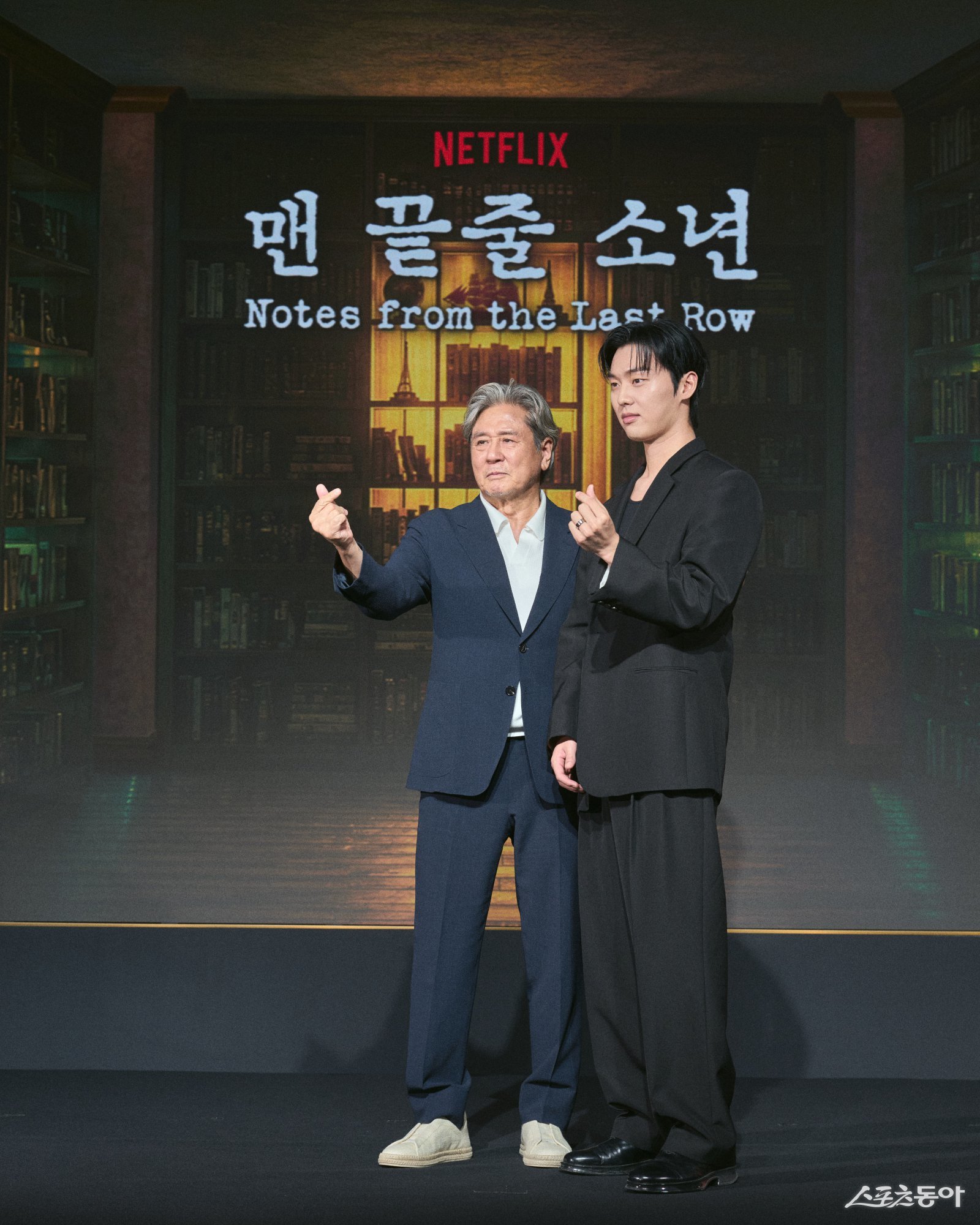 사진제공|넷플릭스