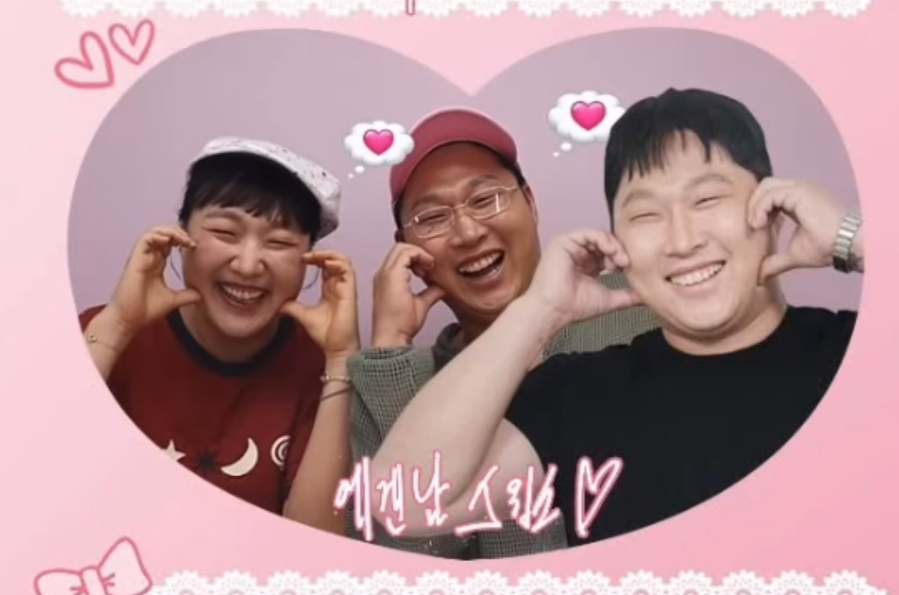 이수지 또 사람 삼켰다…스윙스와 투샷에 “구분이 안 된다” [SD셀픽]