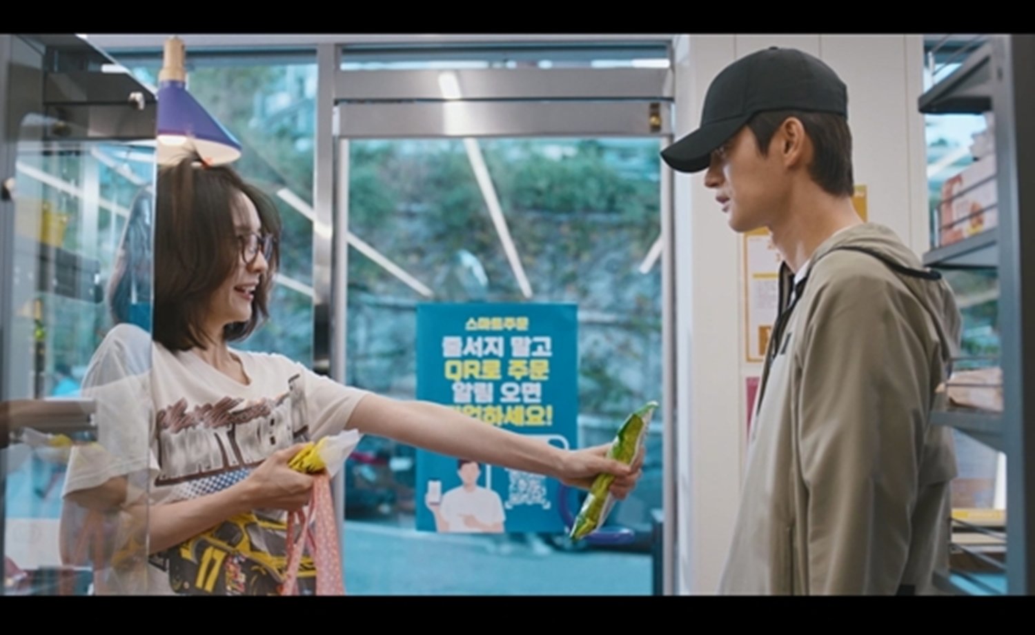 박지현, 서인국 웃겼다… 묘한 기류 시작 (내일도 출근!)