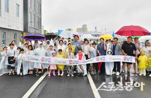 장성군가족센터는 지난 20일 장성군가족행복센터와 황미르랜드 일원에서 가정의 달 기념 ‘가족 걷기대회’를 개최했다. 사진제공=장성군