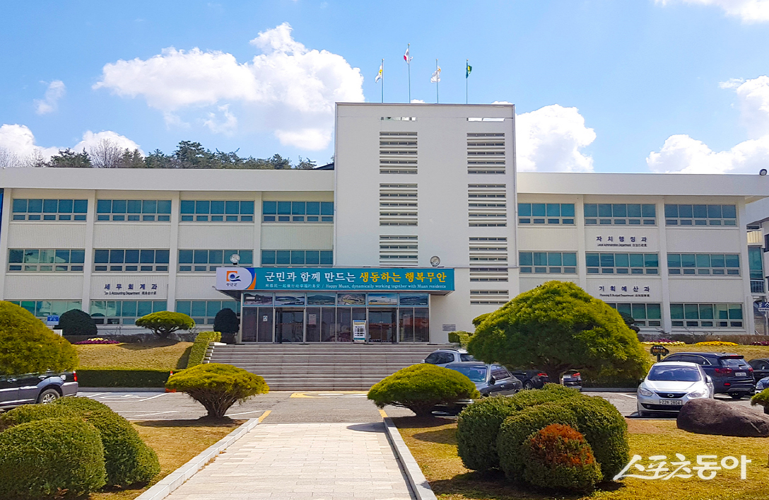 무안군청 전경. 사진제공=무안군