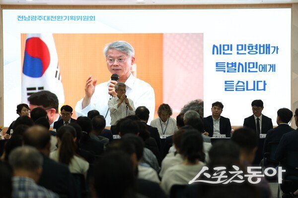 지난 22일 나주 동신대한방병원 대강당에서 ‘시민의 상상력에 주권을 더하다’를 주제로 ‘시민 민형배가 특별시민에게 듣습니다’ 두 번째 행사가 진행 되고 있다. 사진=독자제공