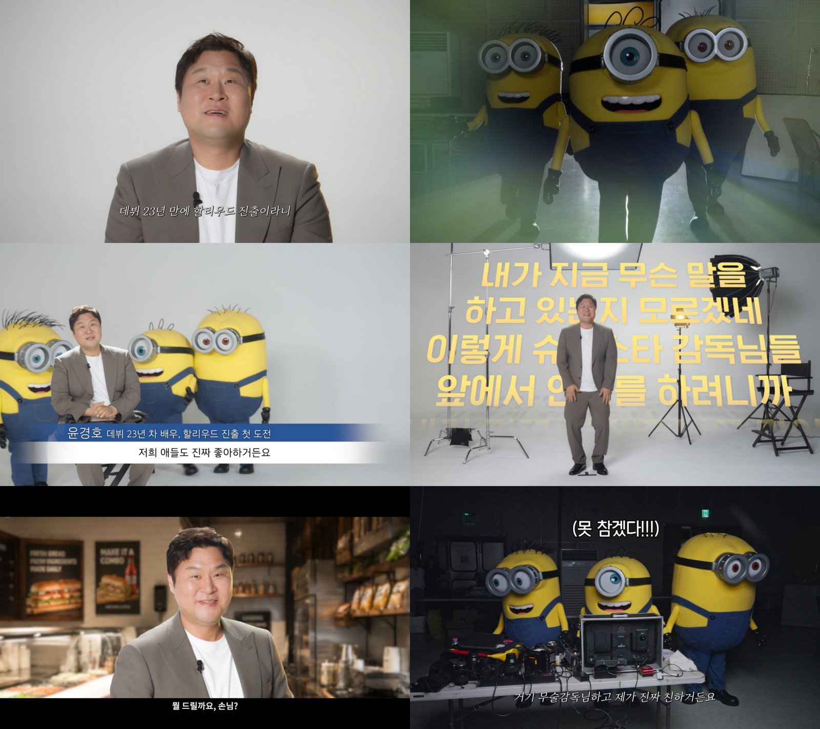사진제공｜유니버설 픽쳐스