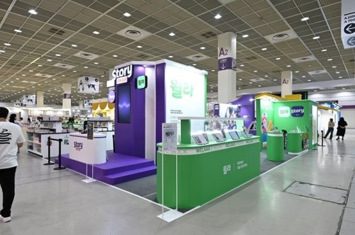 사진제공｜윌라