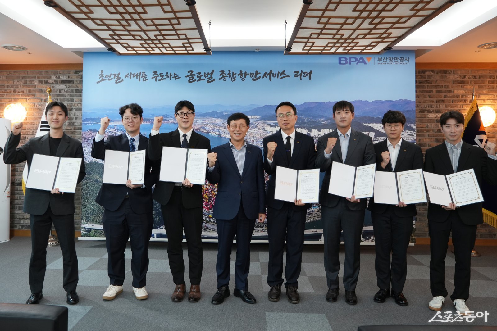 부산항만공사가 25일 공사 사옥에서 정규직 및 전문계약직 직원 7명과 함께 청렴·윤리 실천을 다짐하는 서약식을 개최한 가운데 송상근 사장(왼쪽 네번째)과 기념촬영을 하고 있다. (사진제공=부산항만공사)