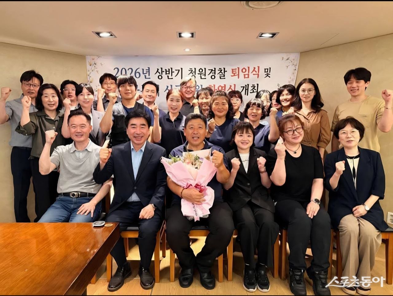 부산진구가 25일 구청에서 33년간 청사를 지켜온 청원경찰 반장의 퇴임을 기념하는 간담회를 개최한 가운데 김영욱 구청장(앞줄 왼쪽 2번째)와 관계자들이 기념촬영을 하고 있다. (사진출처=김영욱 구청장 페이스북 캡처)