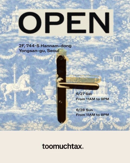 27일 오픈하는 투머치택스의 한남 플래그십 스토어. 사진제공｜투머치택스