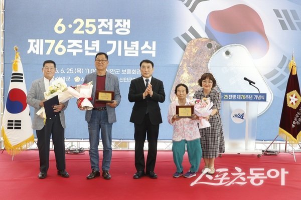 신안군은 25일 신안군보훈회관에서 6·25참전유공자회 신안군지회 주관으로 제76주년 6·25전쟁 기념식을 개최했다고 밝혔다. 사진제공=신안군