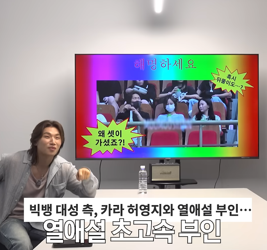 유튜브 채널 ‘집대성’ 캡처
