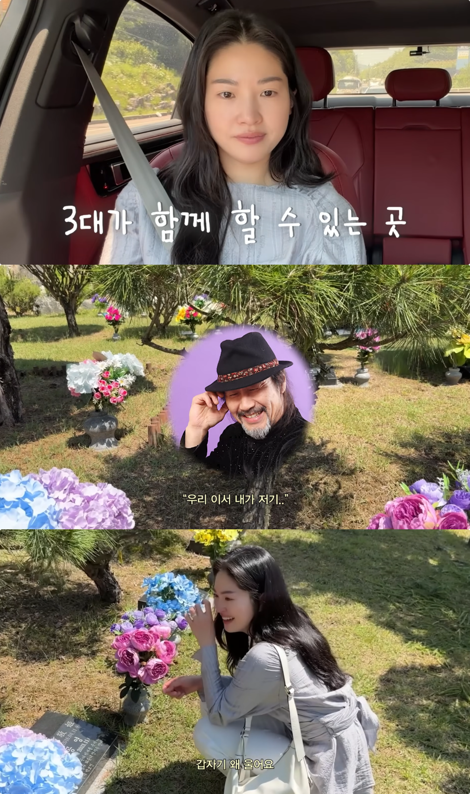 유튜브 채널 ‘내사랑 류이서’ 캡처