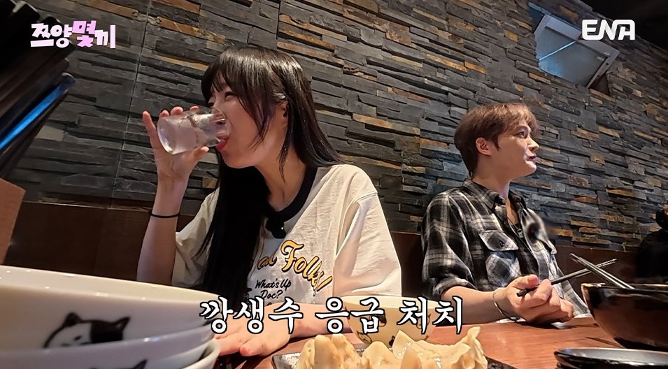 쯔양·추성훈도 포기…김재중 ‘맵부심’ 제대로 터졌다 (쯔양몇끼)