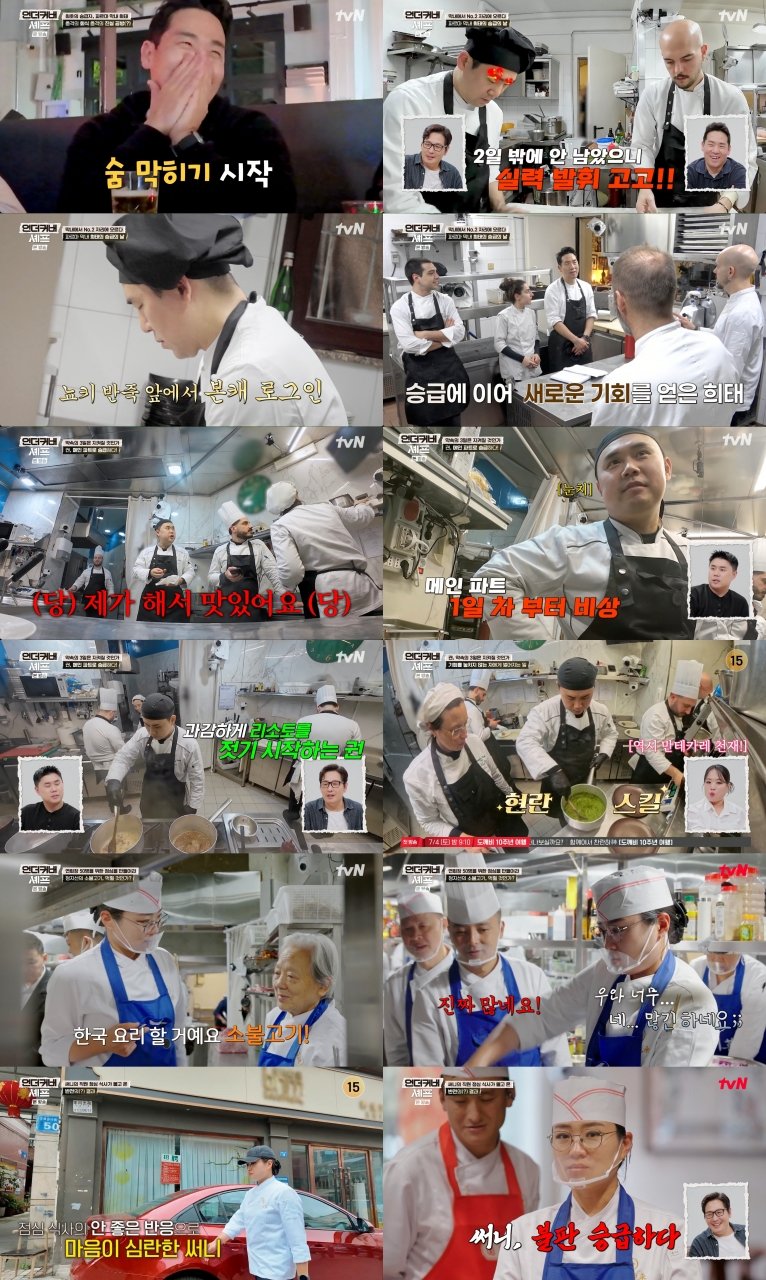 사진제공｜tvN