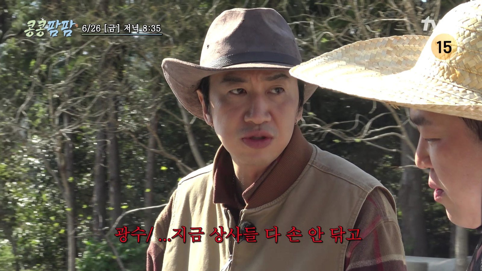 사진제공｜tvN