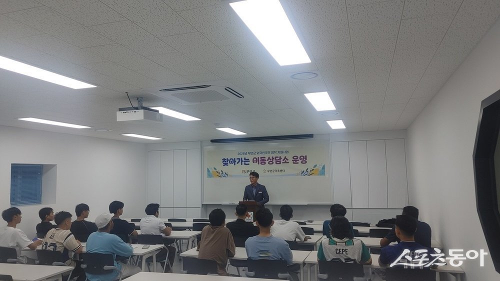 무안군은 지난 24일 청계농공단지 내 유한회사 허니비 교육장에서 외국인 근로자를 대상으로 ‘외국인주민 찾아가는 이동상담소’를 운영했다고 밝혔다. 사진제공=무안군