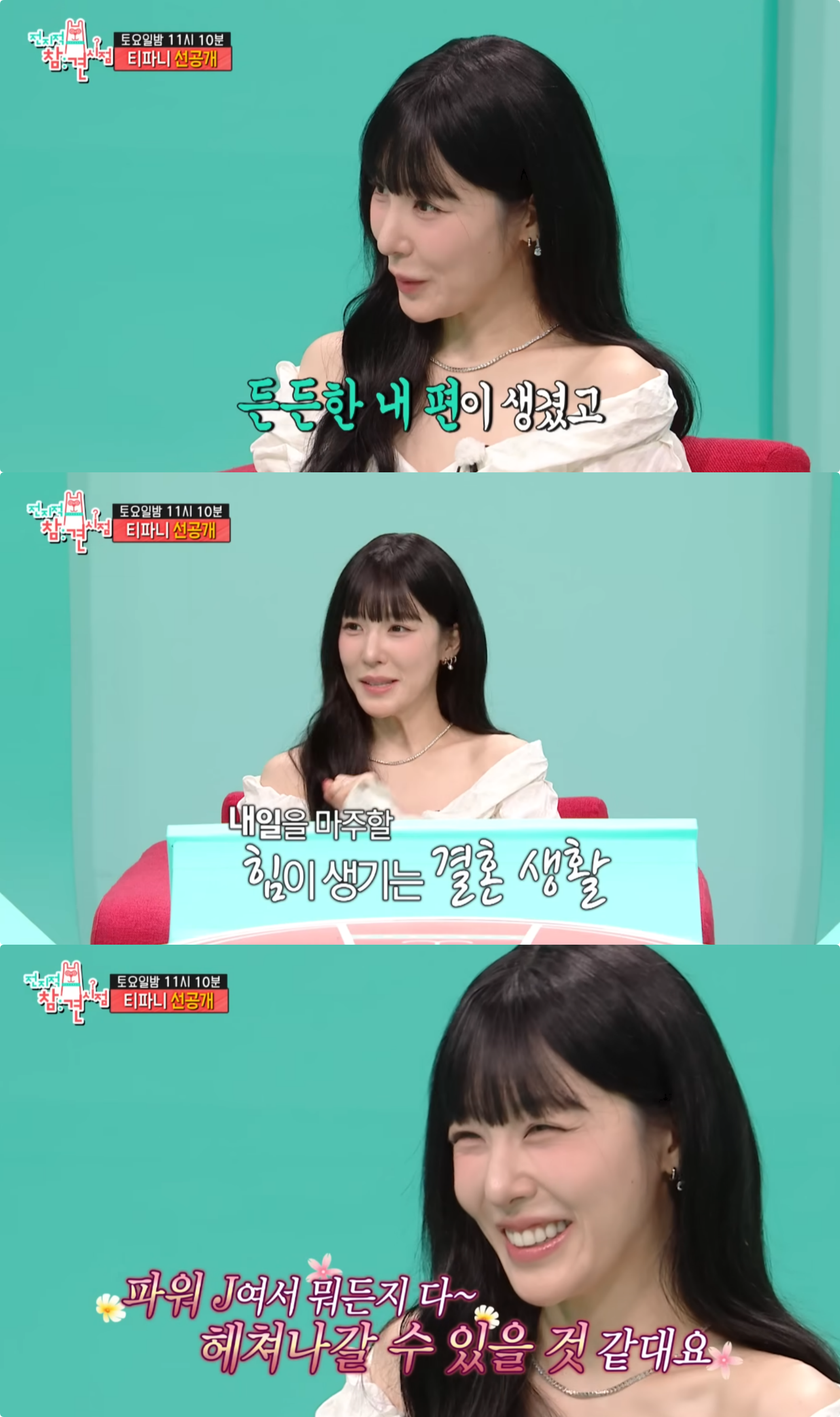 사진제공｜MBC