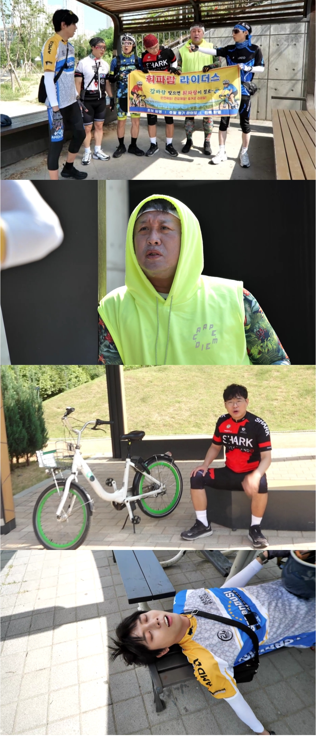 사진제공｜MBC