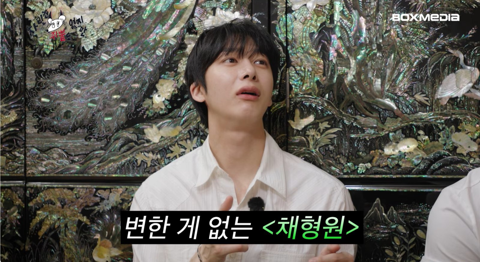 ‘차쥐뿔’ TOP6 레전드 형원 재출연 with 셔누…깜짝 게스트 누구?! [종합]