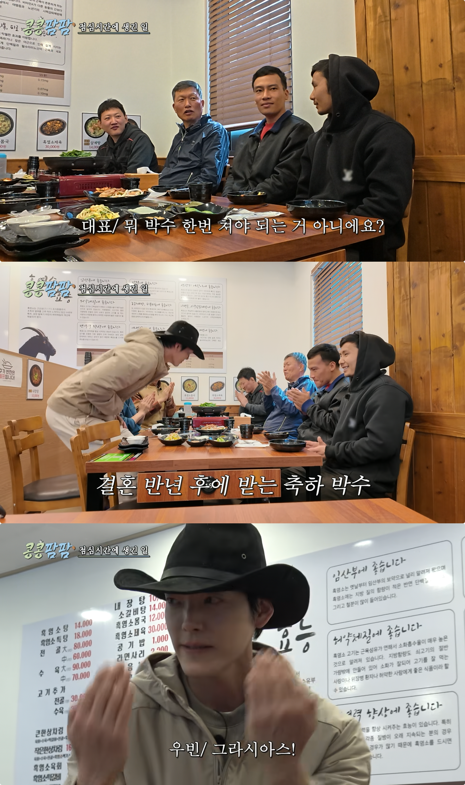 사진제공｜tvN
