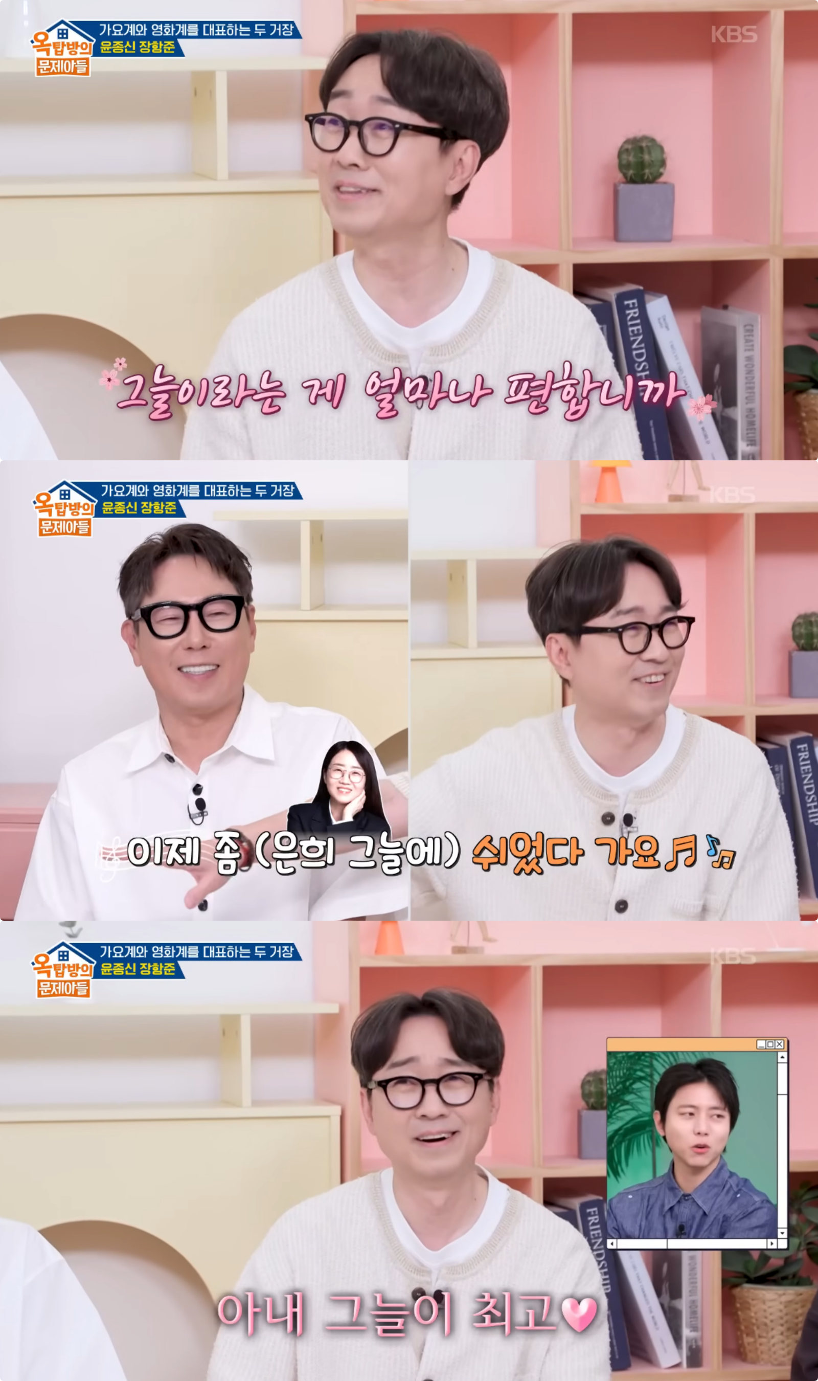 사진제공｜KBS
