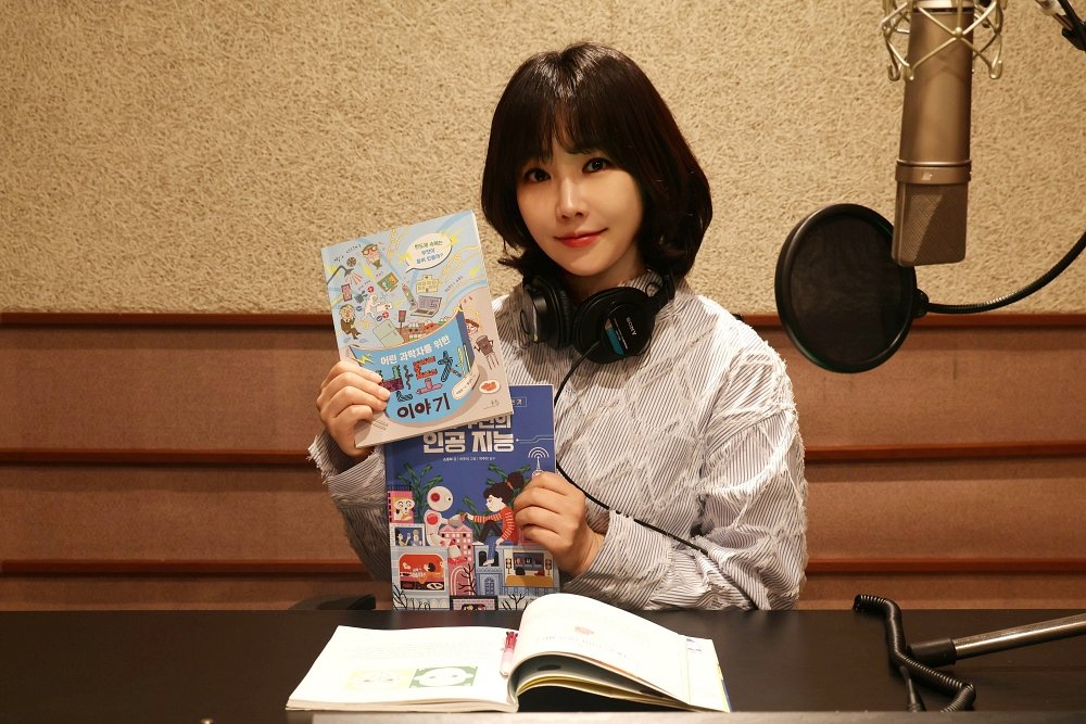 ‘드림보이스’ 음성도서 제작에 참여한 배우 이유리. 사진제공|롯데홈쇼핑