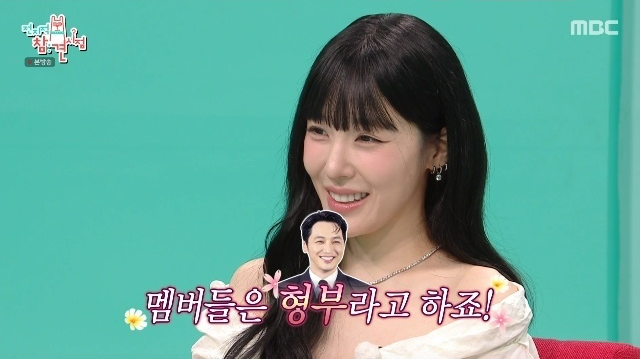 티파니 “멤버들도 변요한을 형부라 불러”…소녀시대 20주년 컴백 예고