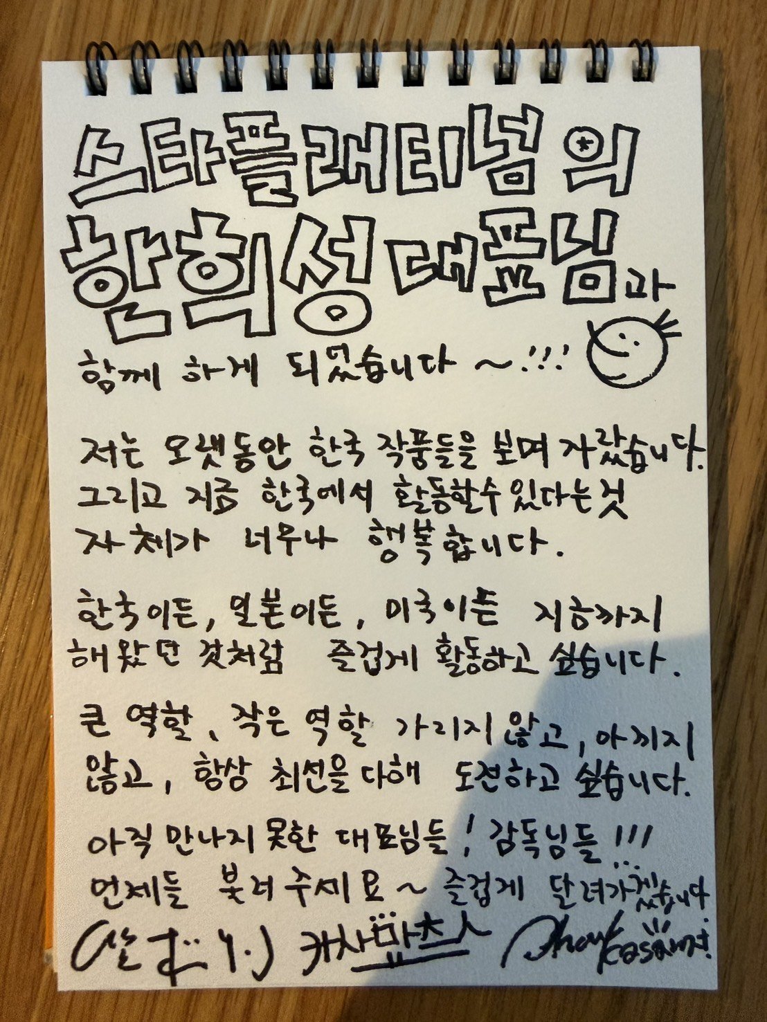 사진제공｜스타플래티넘