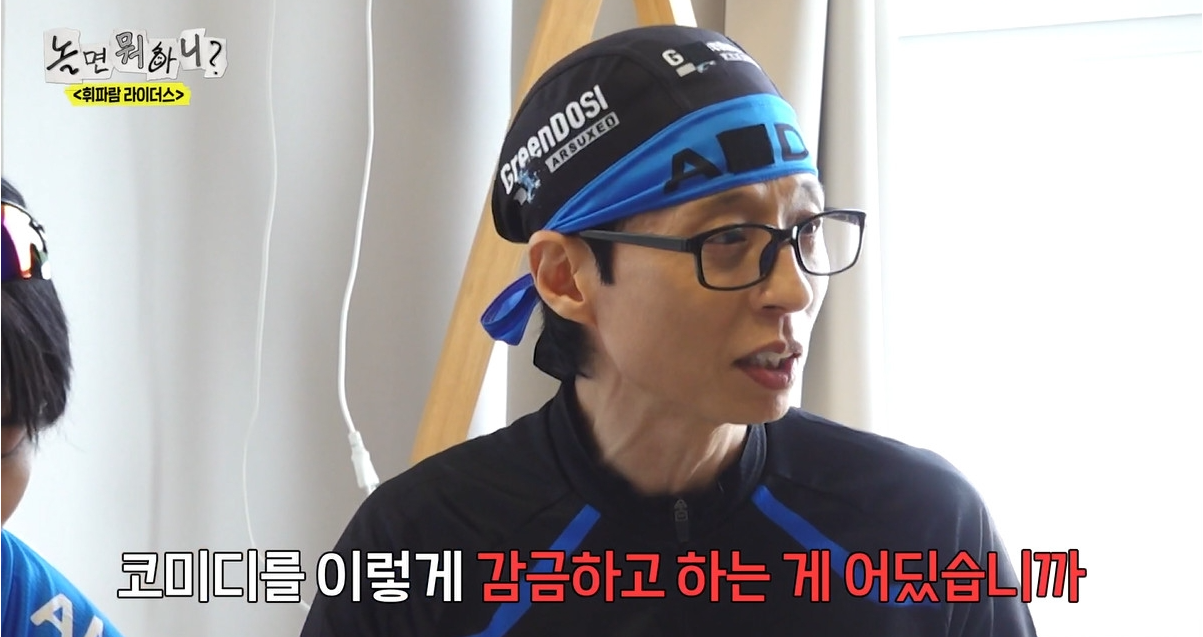 사진제공 | MBC