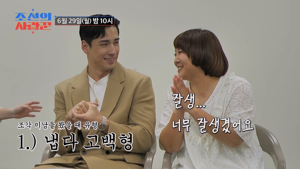 사진제공 | TV CHOSUN