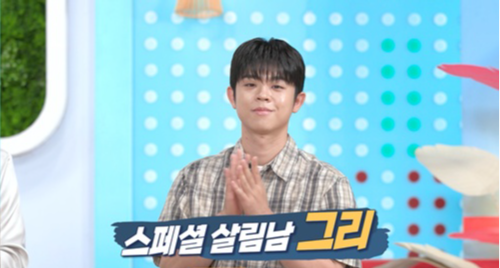 그리 “김구라와 마지막 출연”…20년 만에 폭탄 선언(살림남)
