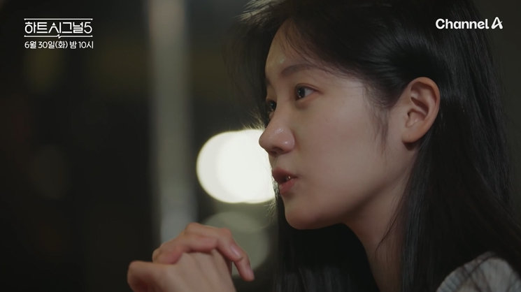 박우열, 애절한 고백 통할까…강유경 결국 폭발 (하시5)