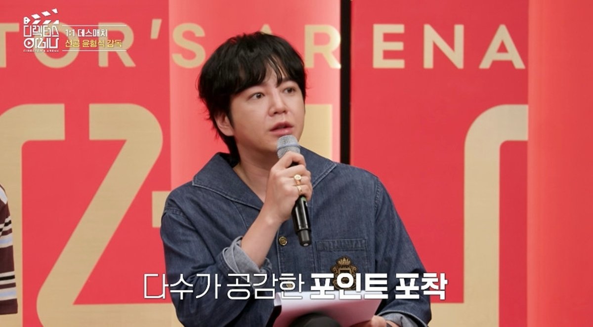공감·분석·유머…장근석, 데스매치 몰입도 높인 활약 (디렉터스 아레나)