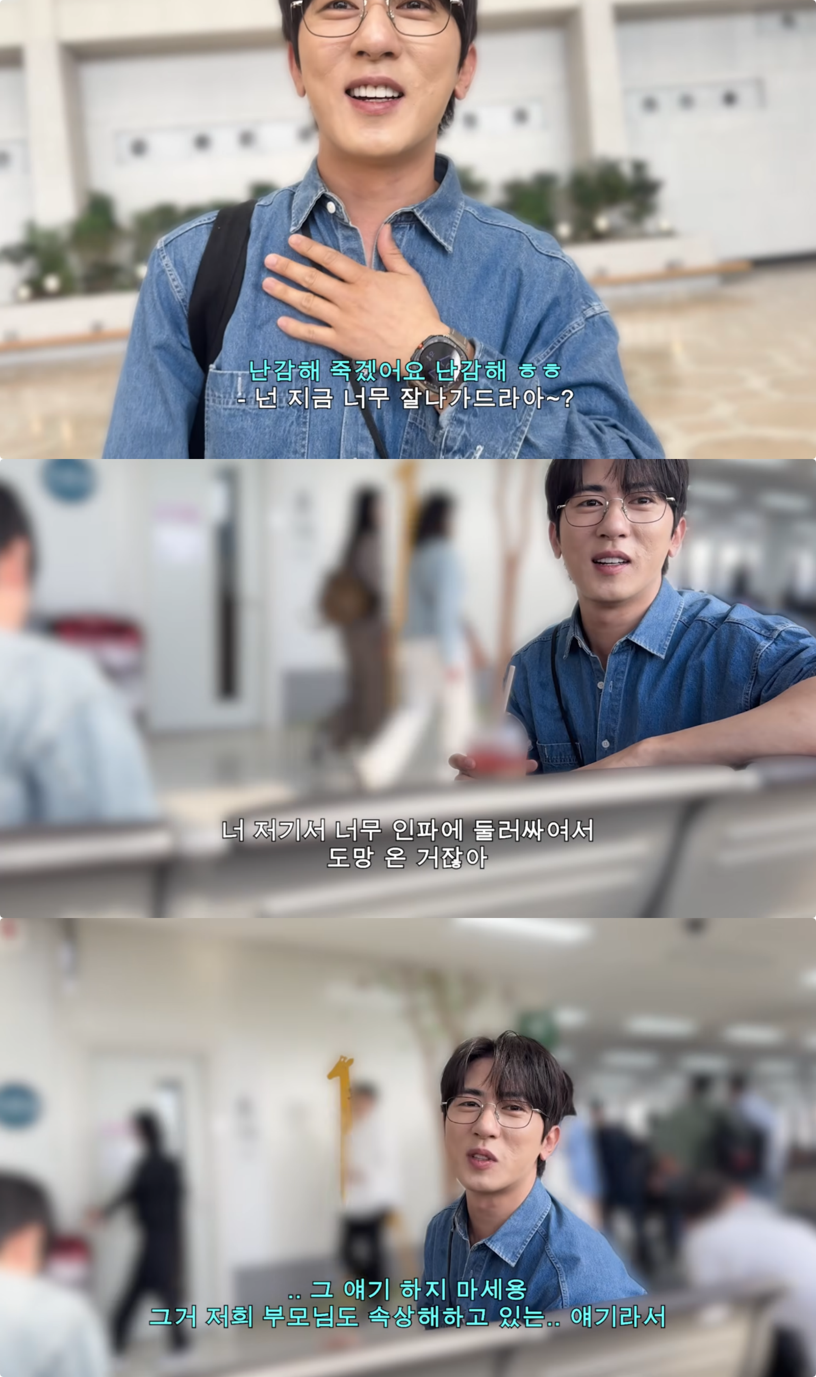 유튜브 채널 ‘요정재형’ 캡처