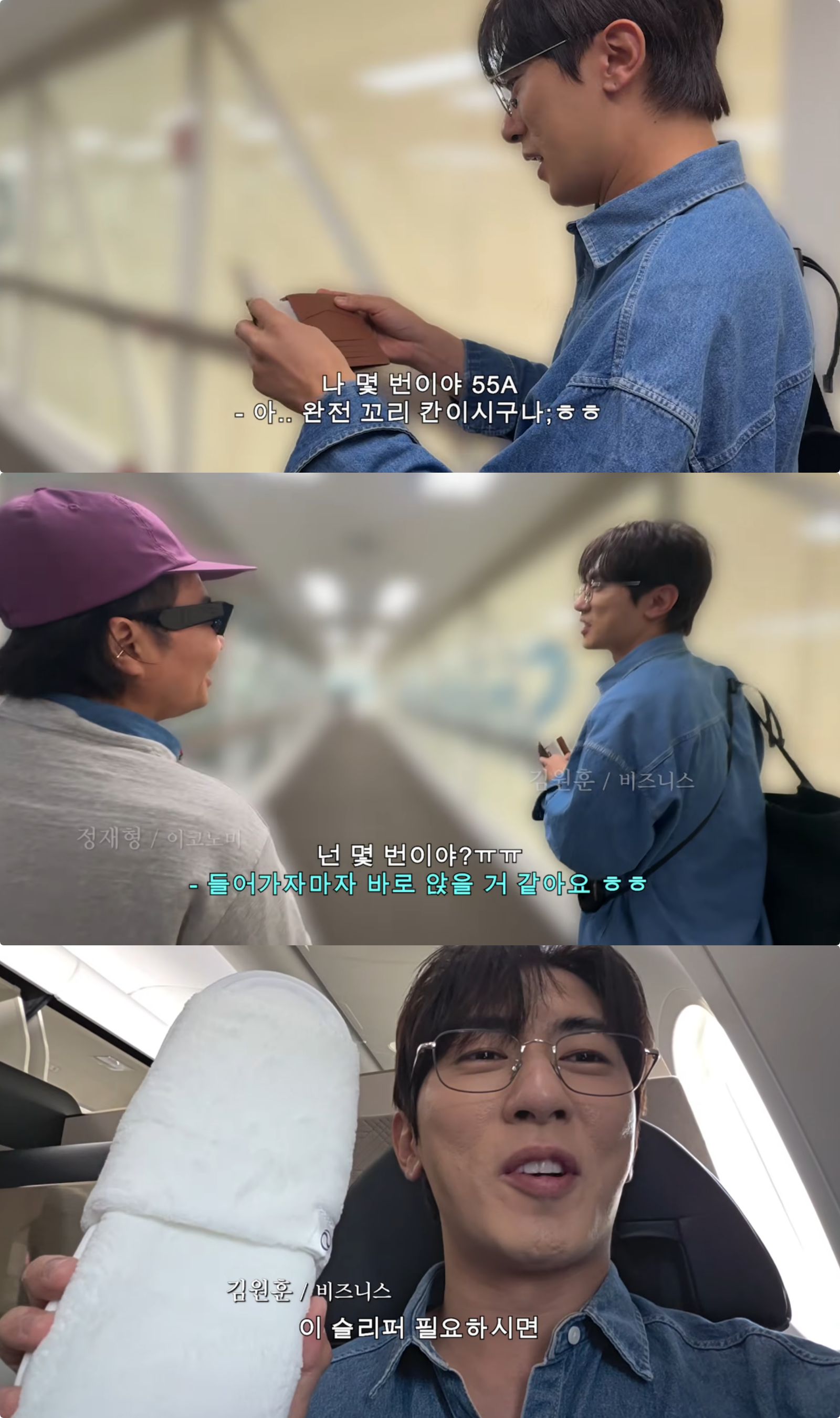 유튜브 채널 ‘요정재형’ 캡처