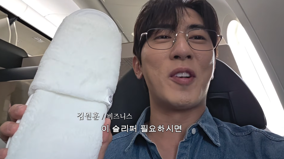 김원훈, 정재형에 “이코노미면 꼬리칸”…비즈니스석 타고 ‘능청’ [SD리뷰]