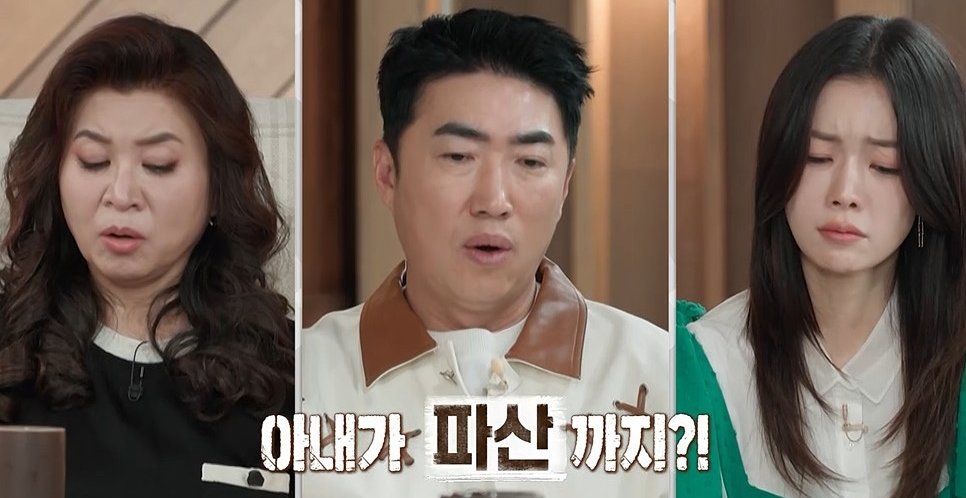 마약성 진통제까지 복용 중인데…아내, 남편 위해 8시간 운전 (결혼 지옥)