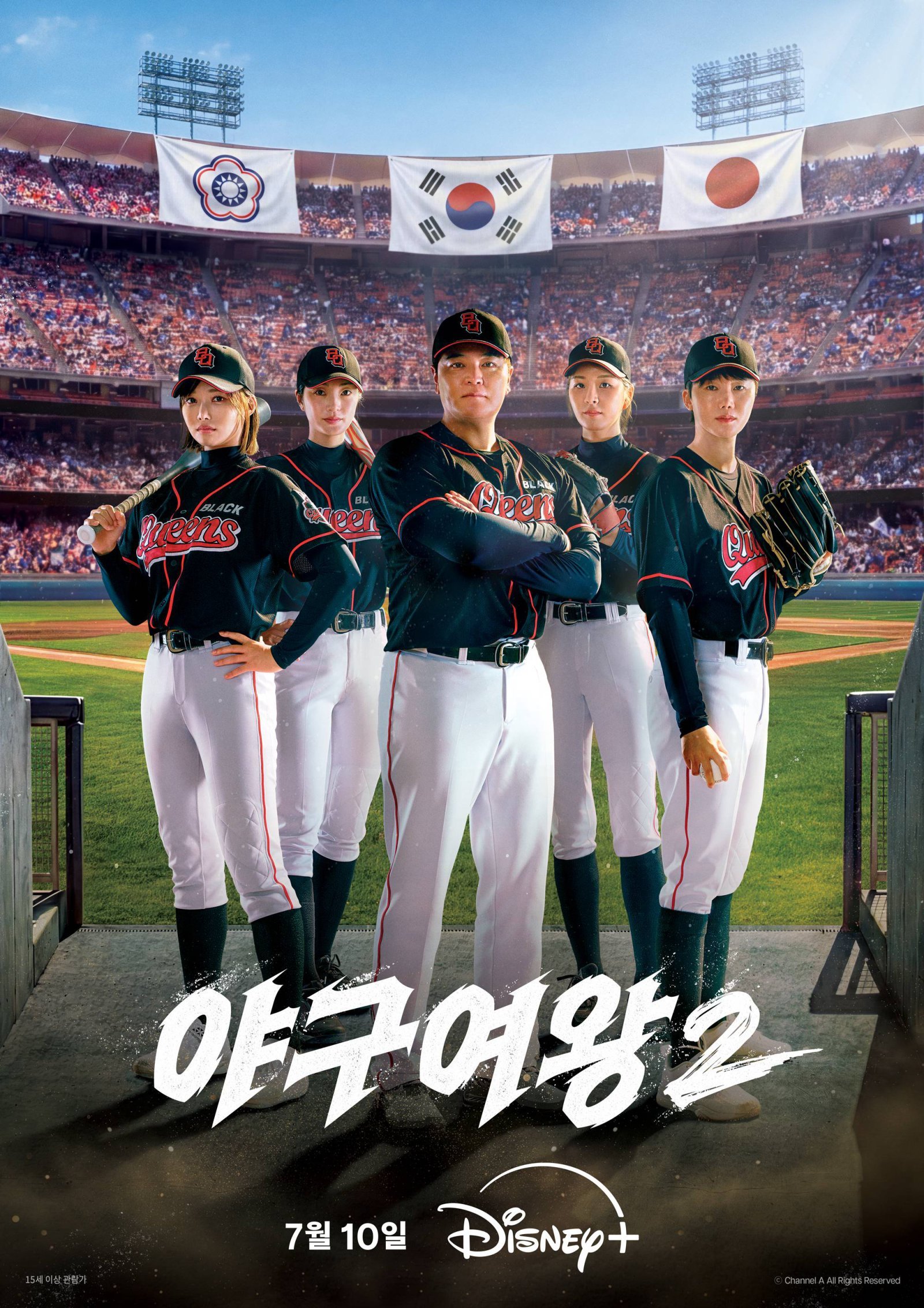 “미친 능력자들 총출동”…‘야구여왕2’, 7월 10일 디즈니+ 공개 확정