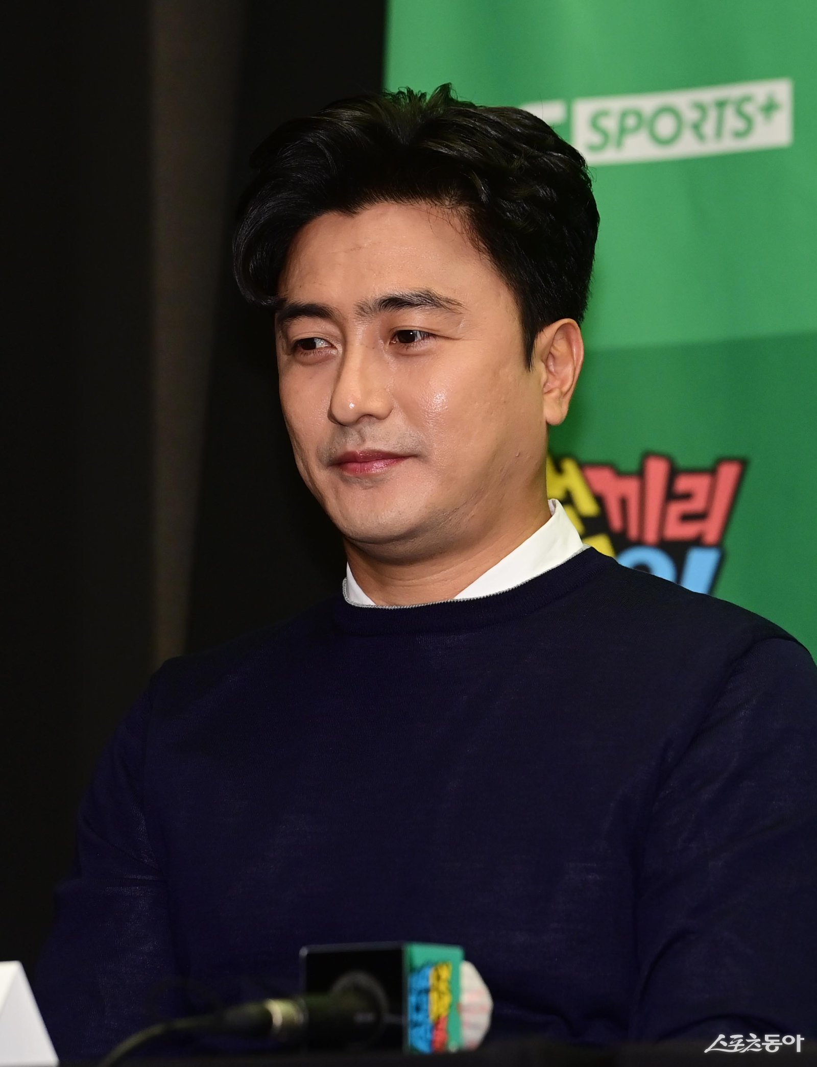 안정환 “축협 깨끗이 청소해야”…논란 사과→”1인 시위도 하겠다”[SD이슈]
