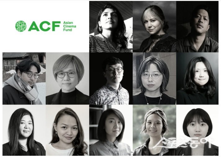 2026 아시아영화펀드(Asian Cinema Fund, ACF) 선정작 감독 프로필. (사진제공=부산국제영화제)