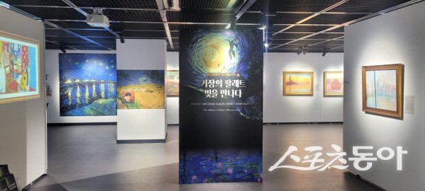 김천시문화예술회관 재개관 기념 기획전시 ‘거장의 팔레트, 빛을 만나다’ 전시장 모습. 사진제공 ㅣ 김천시