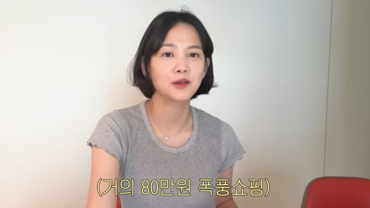 ‘김무열♥’ 윤승아, 잠 못 든 새벽 쇼핑…13벌에 80만 원 플렉스