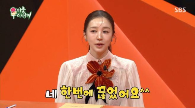 ‘43세’ 윤은혜 “흰쌀밥·탄산음료·술 끊은 지 13년”… 자기관리 비결