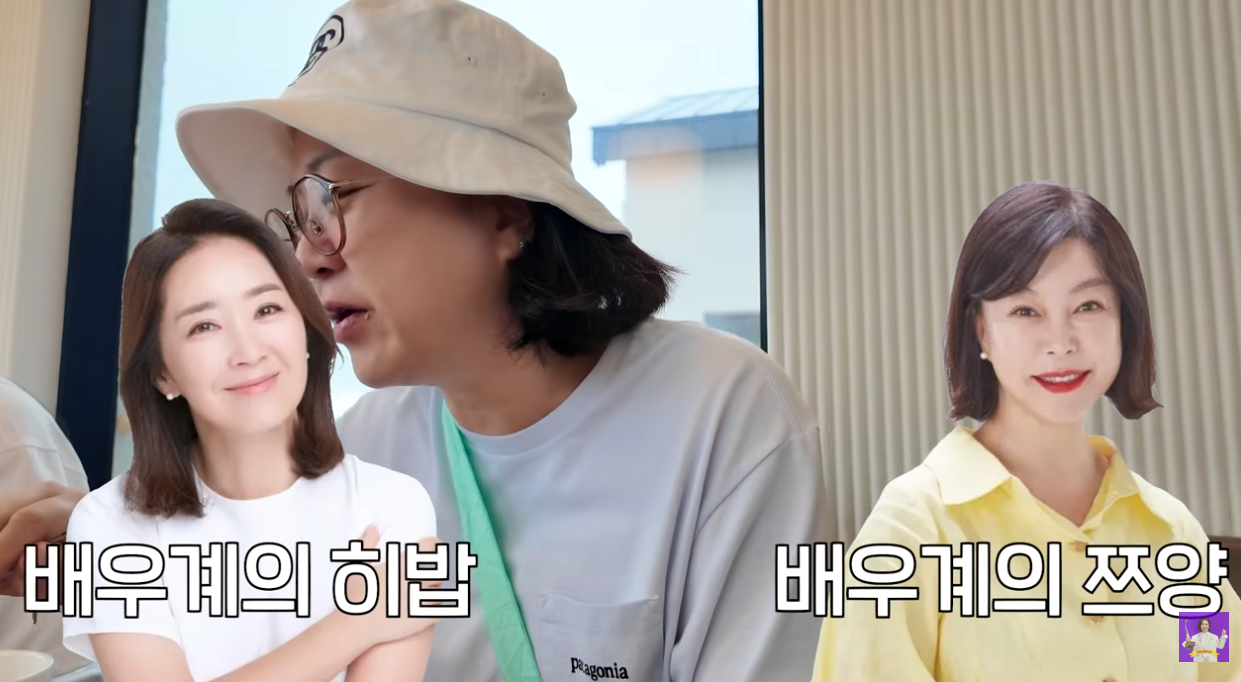 김숙 “윤유선은 히밥, 최화정은 쯔양”…먹성 폭로