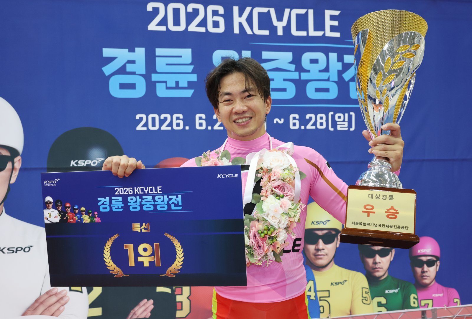 2026 KCYCLE 경륜 왕중왕전 우승자 정종진.