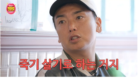 유튜브 콘텐츠 ‘간절한입’